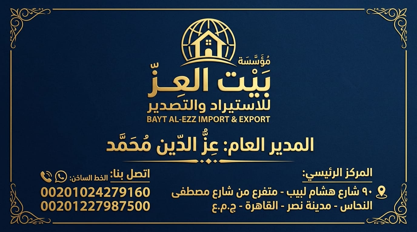 Executive Contact Card — illustrative card